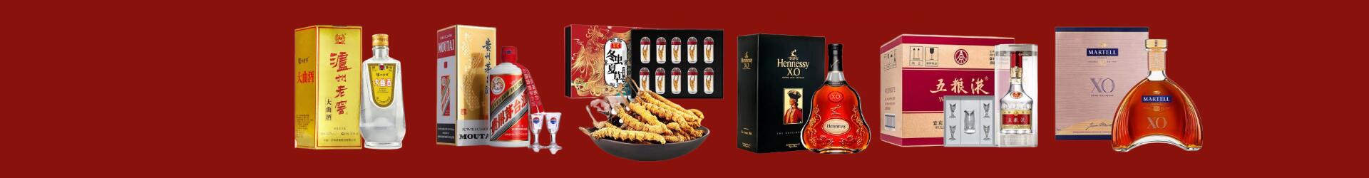 高价回收泸州老窖-企业新闻-左云县回收烟酒_左云县回收烟酒公司_左云县烟酒回收_左云县进财烟酒回收店-左云县回收烟酒_左云县回收烟酒_冬虫夏草_左云县檬雪烟酒回收店